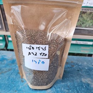 זרעי סלרי מובחרים (150 גרם)