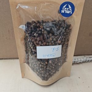 שקית זרעי פפאיה נדירים – לגידול ומרפא עוצמתי
