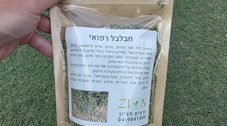 עלי חבלבל רפואי לחליטת מרפא / Convolvulus arvensis